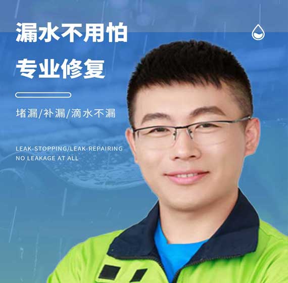 秦皇岛卫艺家防水官方电话